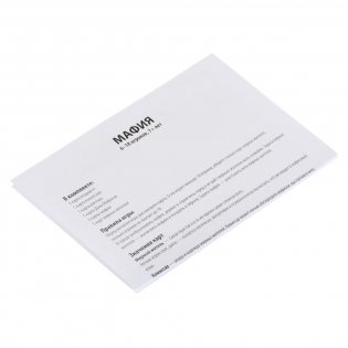 Настольная карточная игра 2 в 1 "Мафия/Миллионер" фото книги 7