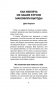 Искусство завоевывать друзей и оказывать влияние на людей, эффективно общаться и расти как личность фото книги маленькое 8