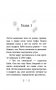 Секрет ворчливой таксы фото книги маленькое 7