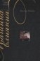 Машина влияния фото книги маленькое 2