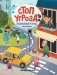 Безопасный город. 6-е изд фото книги маленькое 2