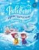 Новогоднее приключение Тишки и Тимошки. 2-е изд фото книги маленькое 2