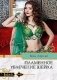Пламенное увлечение шейха фото книги маленькое 2