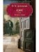 Идиот: роман: Ч. 3-4 фото книги маленькое 2