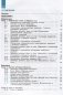 Физика. 10 класс. Базовый и углубленный уровень. Учебник фото книги маленькое 3