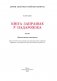 Кнiга запрашае ў падарожжа. Факультатыўныя заняткi. 4 клас фото книги маленькое 3