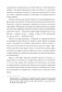 Стоицизм на каждый день. 366 размышлений о мудрости, воле и искусстве жить фото книги маленькое 10