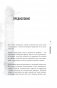 Я не одинок. Я одиночка. Мысли вслух о самом главном фото книги маленькое 9