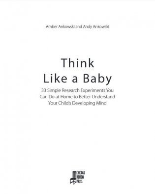 Что у него в голове? Простые эксперименты, которые помогут родителям понять своего ребенка фото книги 2
