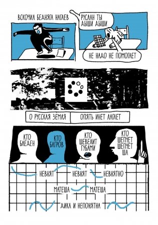 Соня-9 фото книги 4