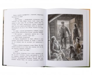 Землянка фото книги 5