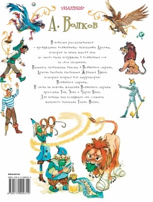 Жёлтый туман фото книги 2