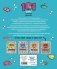 101 рыбка и маленькая русалочка. Читай! Играй! Находи! фото книги маленькое 13