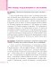 Русский язык: тренажер по пунктуации. 8—11 классы фото книги маленькое 7