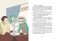 Магазин теней «Лунный свет». Книга 3. Тайна чёрных птиц фото книги маленькое 11