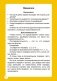 Школа логики. Закономерности: анализируем, рассуждаем логически фото книги маленькое 3