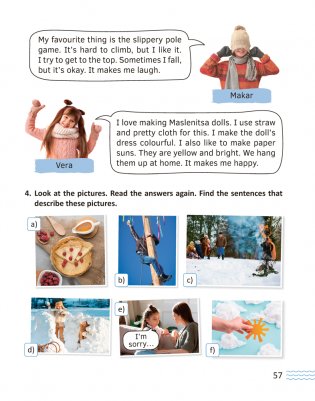 Английский язык. 5—7 классы. Читаем о Беларуси фото книги 10