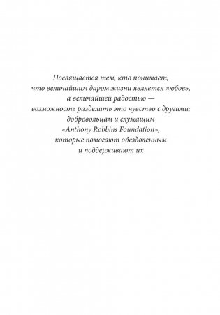 Заметки друга фото книги 3