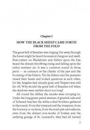 The White Company фото книги 4