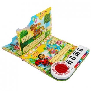 10 потешек (книга-пианино) фото книги 2