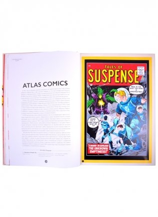 История комиксов. Marvel фото книги 4