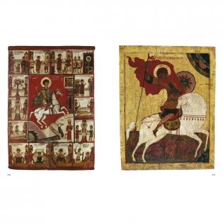 Шедевры русской иконописи фото книги 5