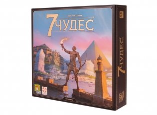 Настольная игра "7 Чудес" фото книги