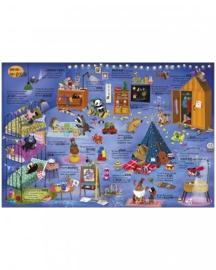 Читай, рассматривай, играй! Всё-всё-всё ,что есть у меня в доме фото книги 6