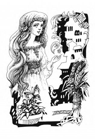 У пошуках страчанага скарбу. Кніга-квэст фото книги 2