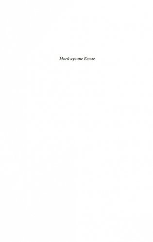 Поллианна. Поллианна выросла фото книги 6