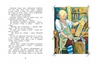 Золотой ключик, или Приключения Буратино (кинообложка) фото книги 2