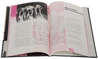 Секрет. Иллюстрированная история группы фото книги 2