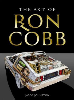 Art of ron cobb фото книги