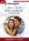 Жар ледяной страсти фото книги маленькое 2