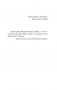 Дай Вам Бог здоровья, мистер Розуотер фото книги маленькое 6