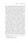 Грустить — это нормально. Как найти опору, когда в жизни все идет не так фото книги маленькое 18