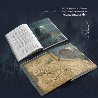 Темный двойник Корсакова. Оккультный детектив фото книги 4