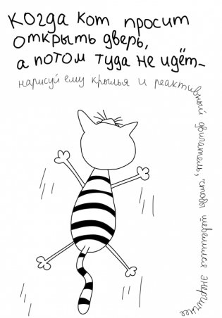 Когда все бесит. Антистресс-блокнот фото книги 5