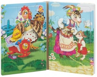 Мамы и дети. Книжка-пазл. 6 картинок фото книги 2