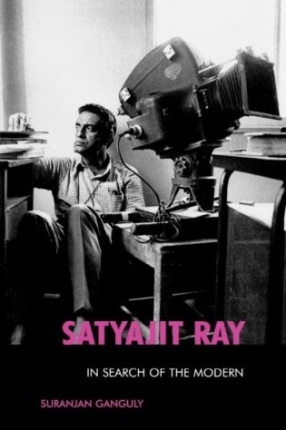 Satyajit ray фото книги