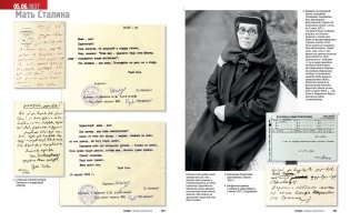 Сталин. Главные документы фото книги 5