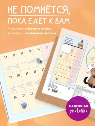 Добрый комплект Маргариты Ищиной фото книги 6