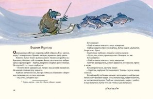 Мутангелы. Уровень Дзета фото книги 11