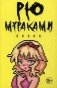 Линии фото книги маленькое 2