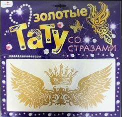 Тату золотые со стразами фото книги 3