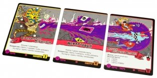 Настольная игра "Эпичные схватки боевых магов. Месиво на грибучем болоте" фото книги 15