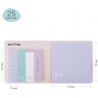 Флажки-закладки и самоклеящиеся блоки в наборе MESHU "Dew", 74х74 мм, 60х15 мм, 25л., европодвес. Арт. MS_87491 фото книги 2