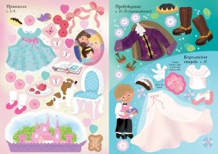 Белоснежка фото книги 5