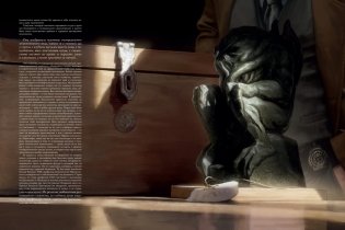 Зов Ктулху (расширенное издание) фото книги 4