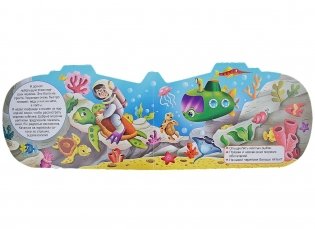 Подводная лодка фото книги 3